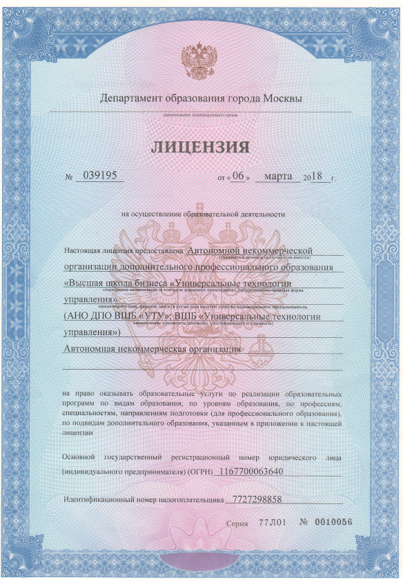 The meeting of developers of cross-platform apps